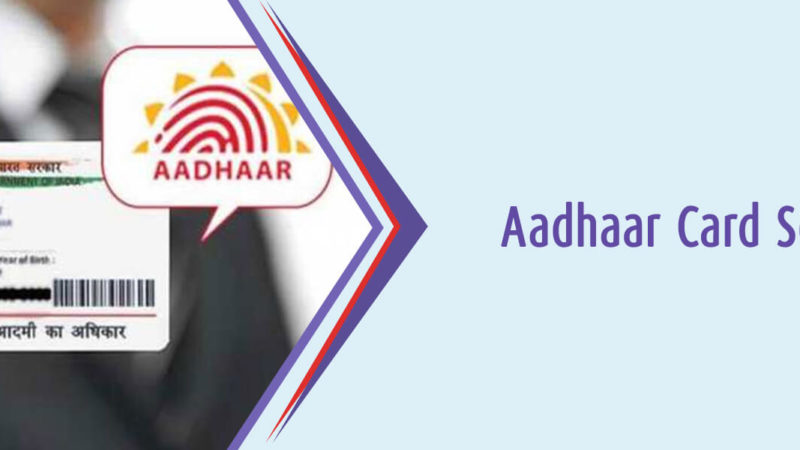 aadhaar card